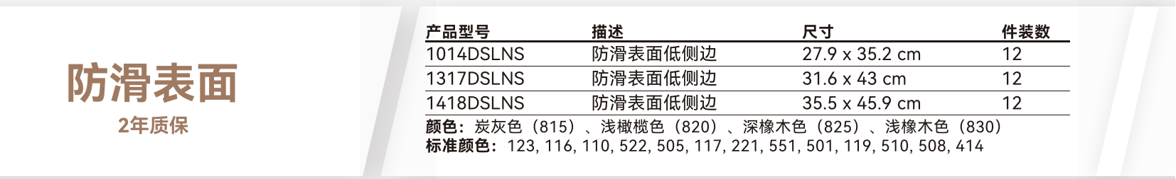 低侧边玻璃钢托盘 - I102202 Camtray Low Profile SS NP CH_03.png