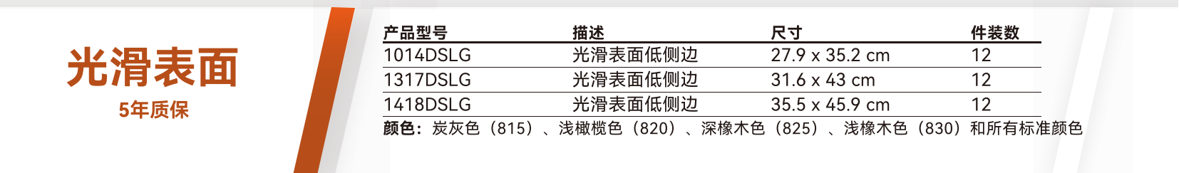 低侧边玻璃钢托盘 - I102202 Camtray Low Profile 1SS NP CH_03.png