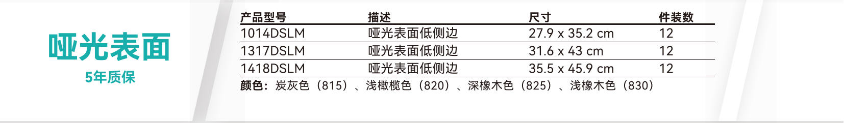 低侧边玻璃钢托盘 - I102202 Camtray Low Pro2file SS NP CH_03.png